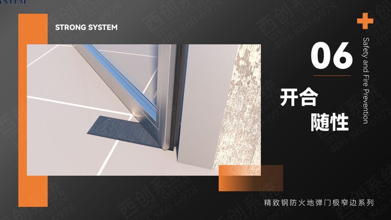 钢制防火窗，揭秘十大品牌背后的秘密