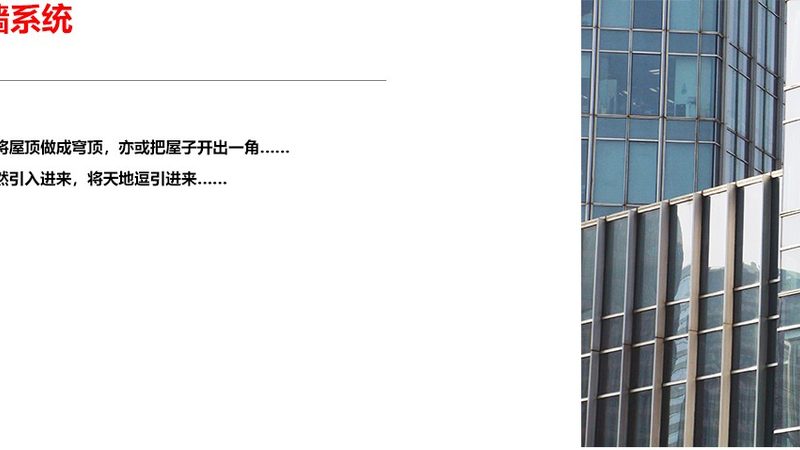 门窗厂家环保资质怎么查